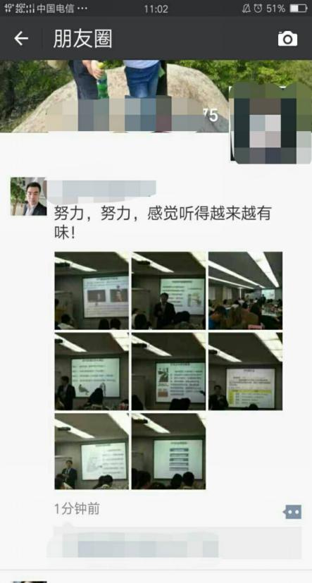 精彩瞬间
