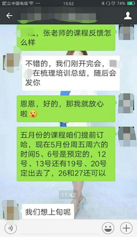 精彩瞬间