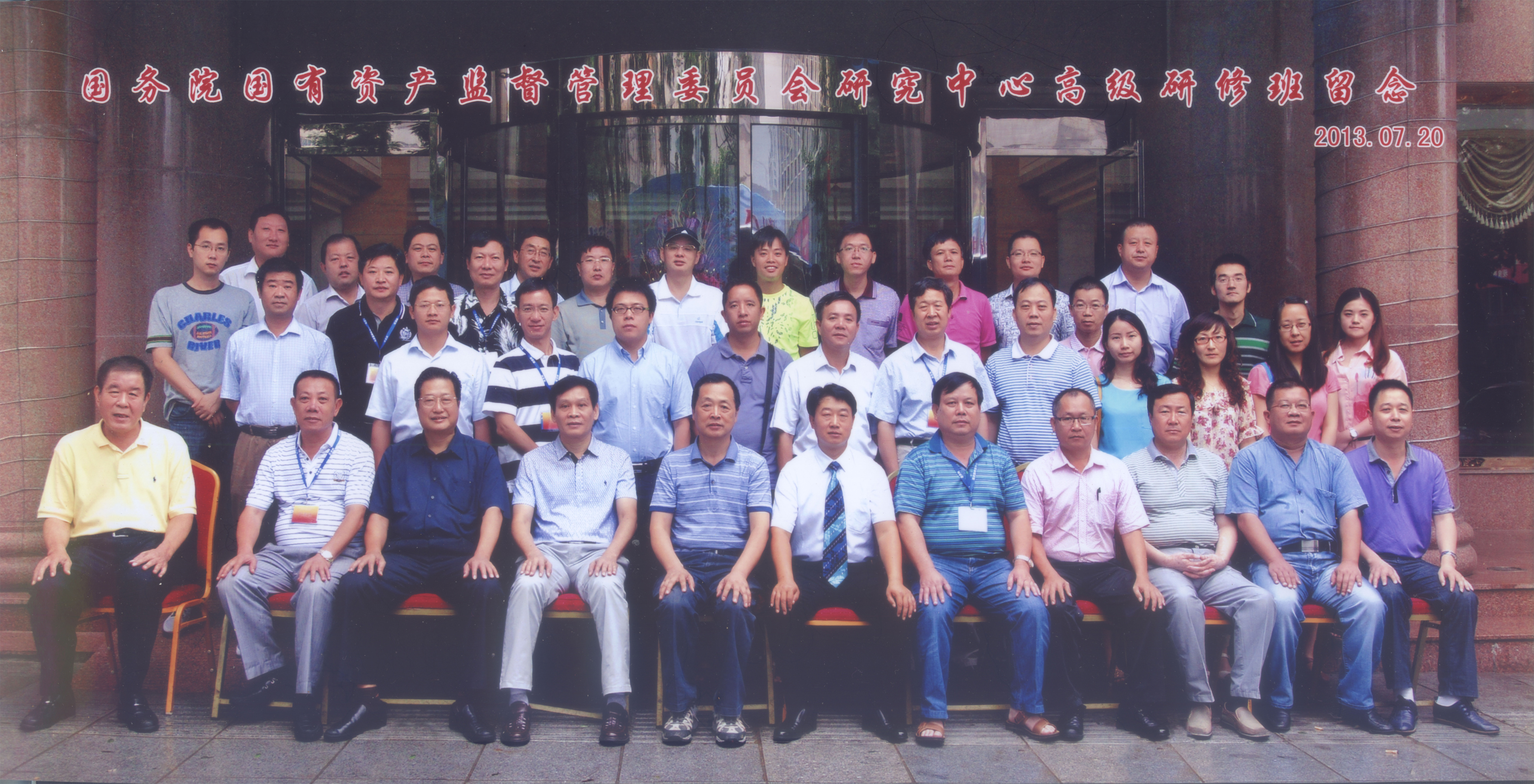 精彩瞬间
