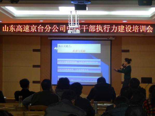 精彩瞬间