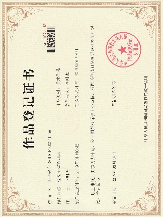 证书