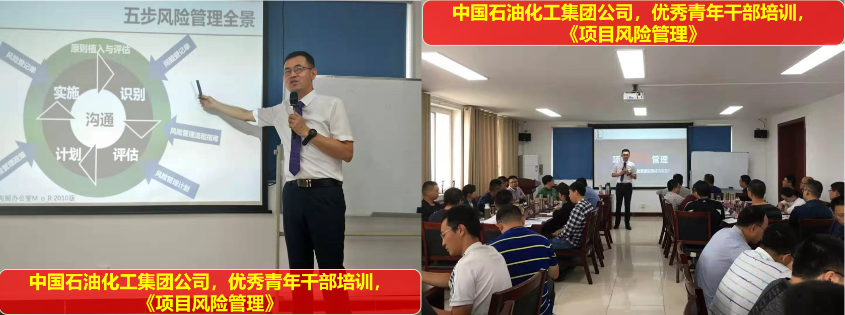 精彩瞬间