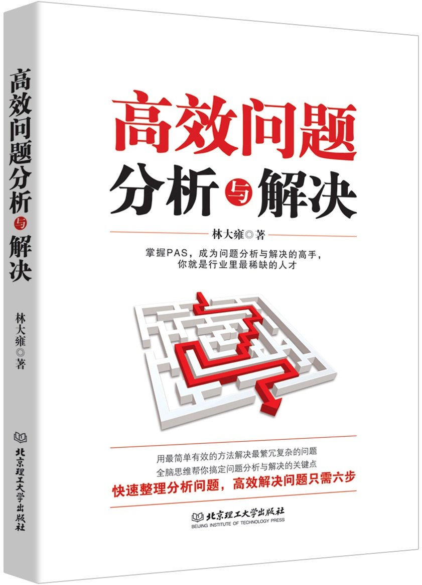 著作封面