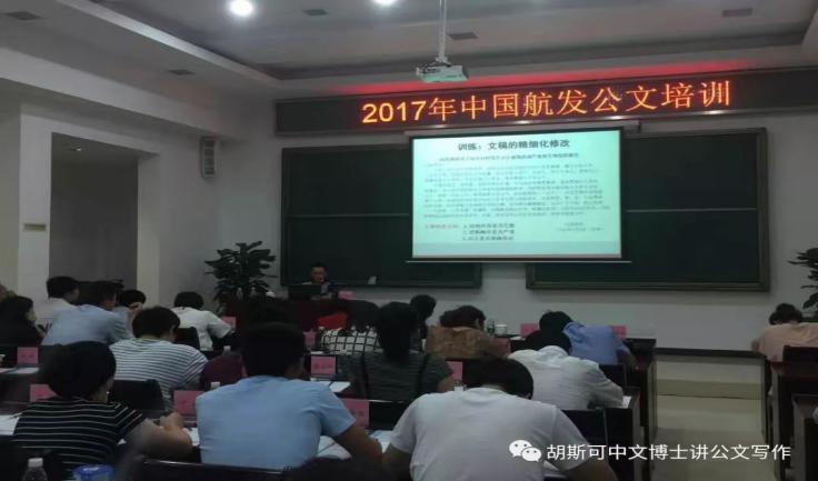 精彩瞬间