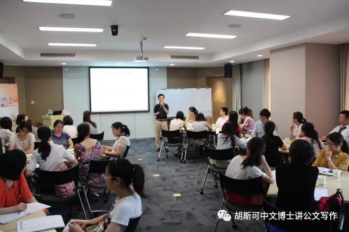 精彩瞬间