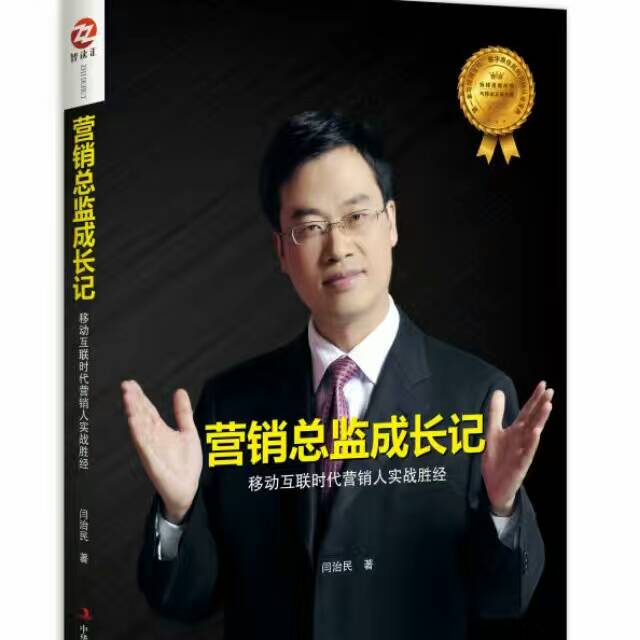 著作封面