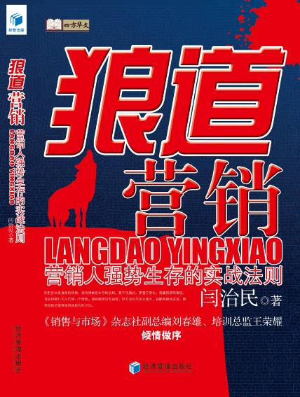 著作封面