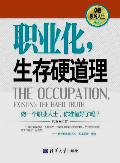 著作封面