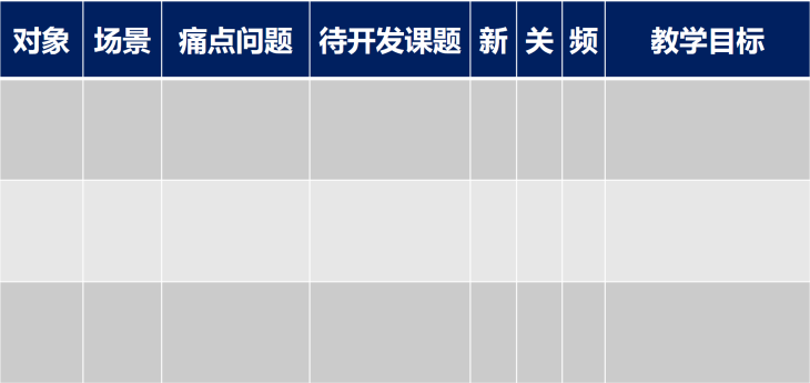 精彩瞬间