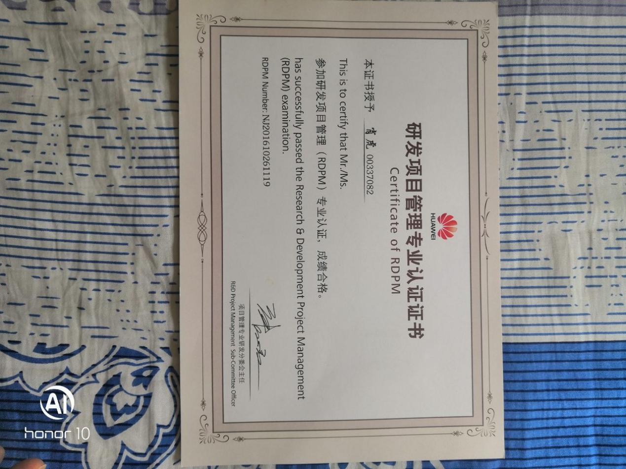 证书