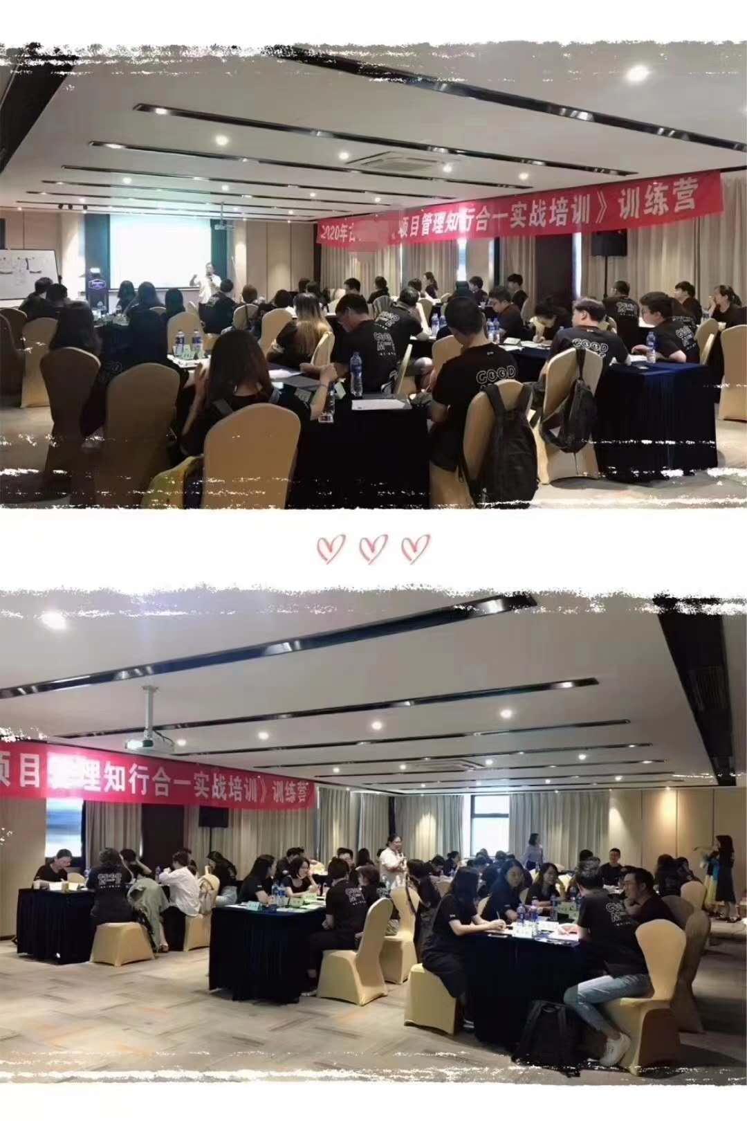 精彩瞬间