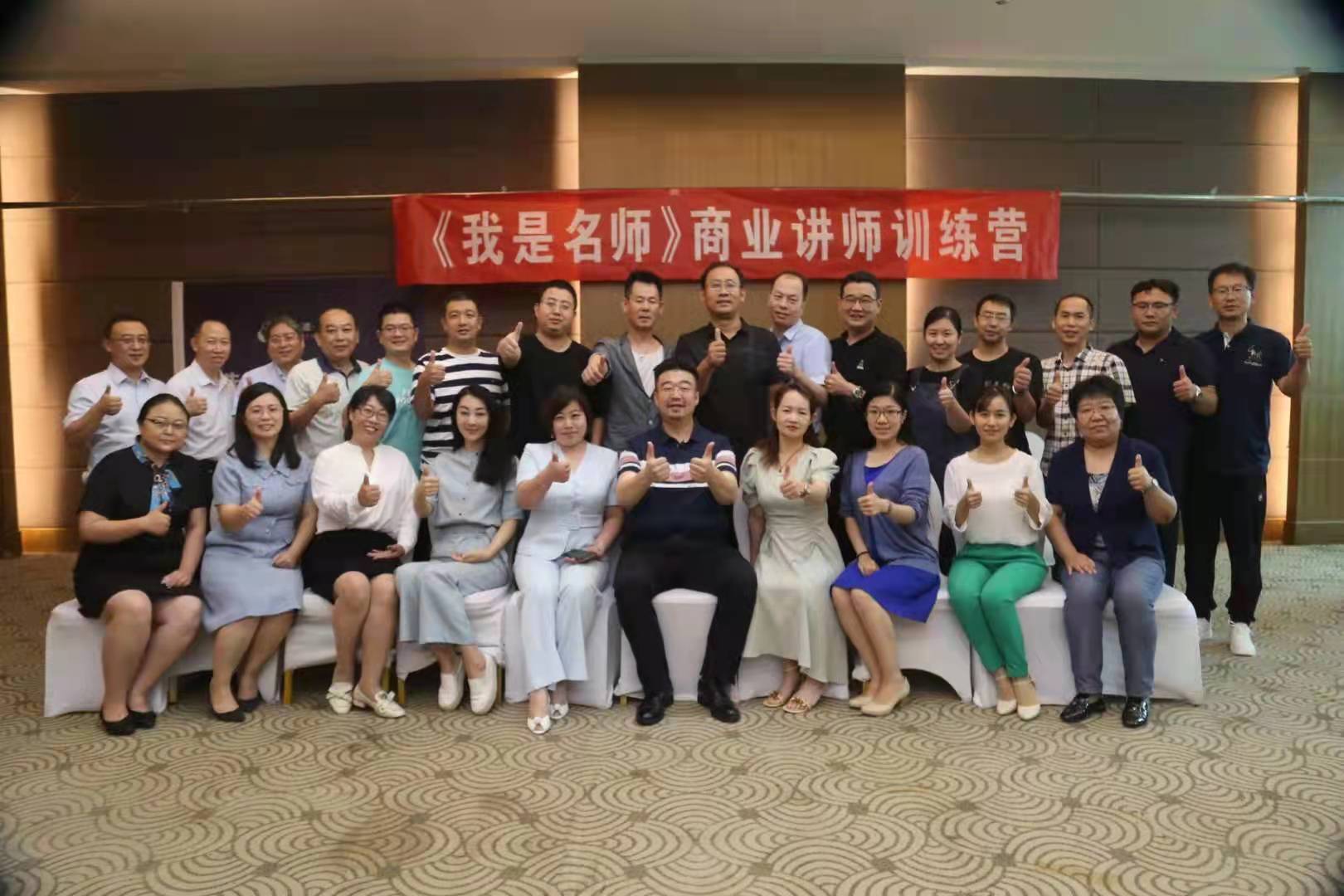精彩瞬间