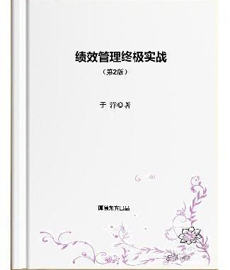 著作封面