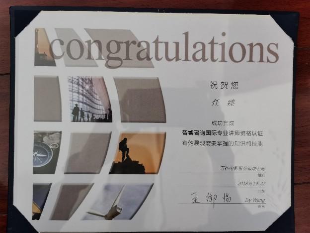 证书