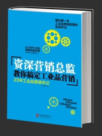 著作封面