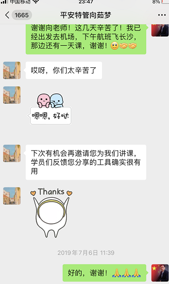 精彩瞬间