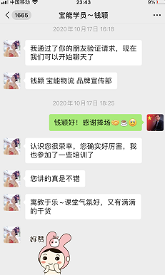 精彩瞬间