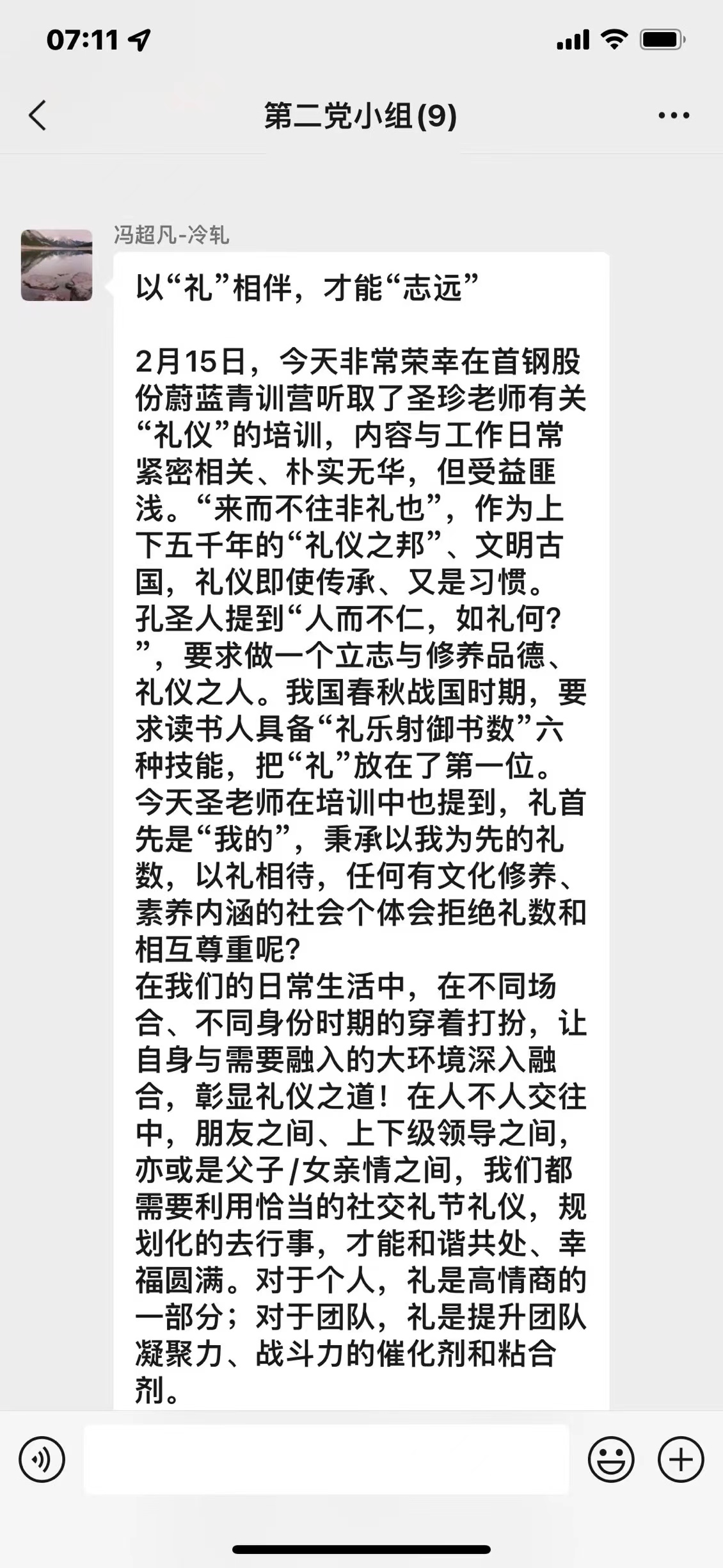 精彩瞬间