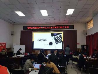 精彩瞬间