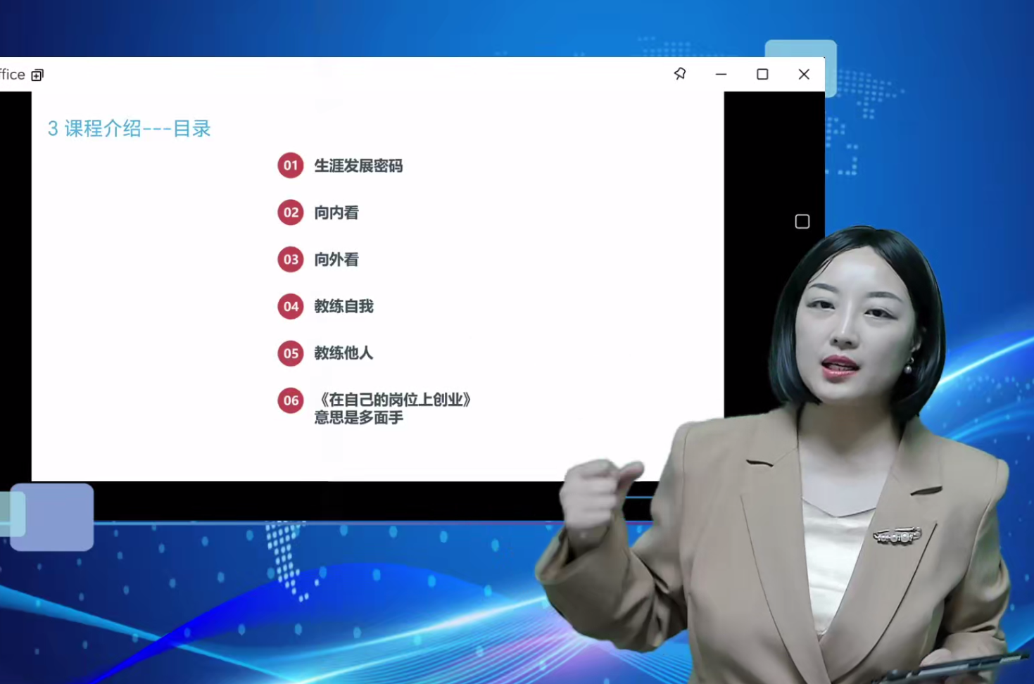 精彩瞬间