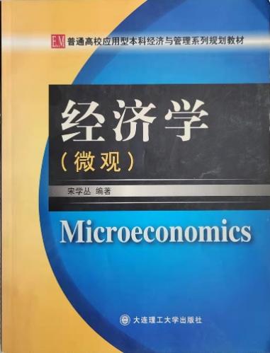 著作封面