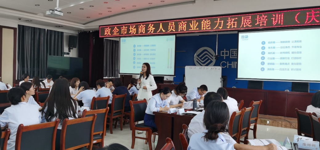 精彩瞬间