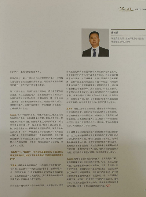 精彩瞬间