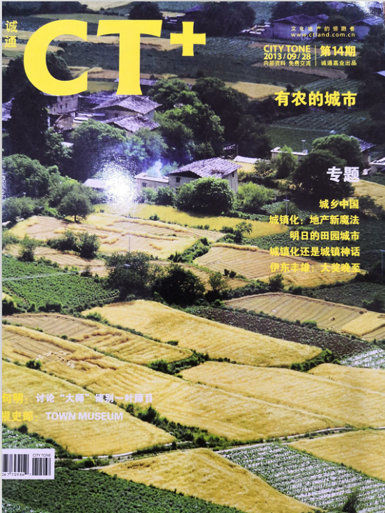 精彩瞬间