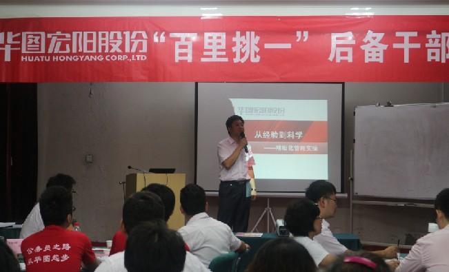 精彩瞬间