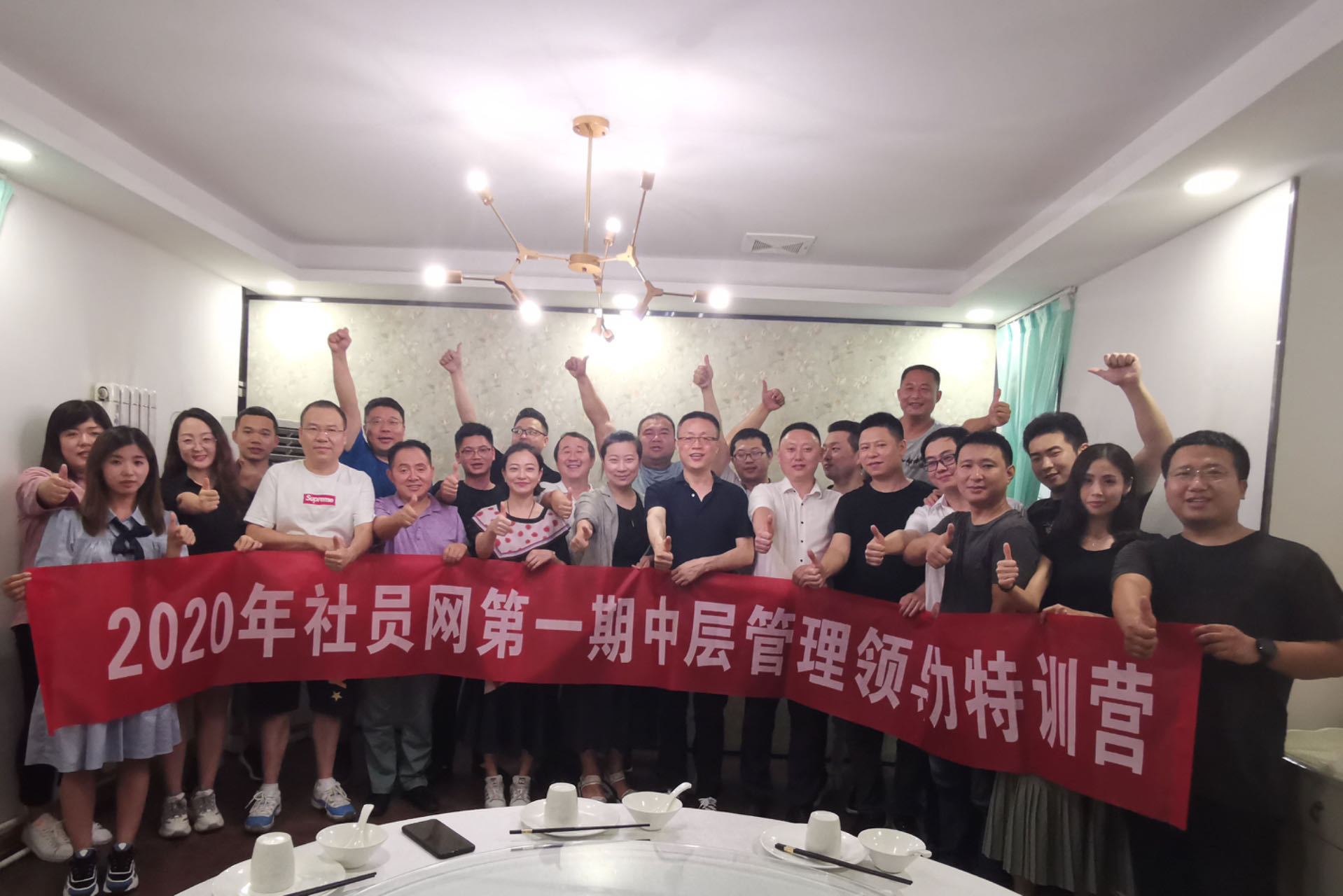 精彩瞬间