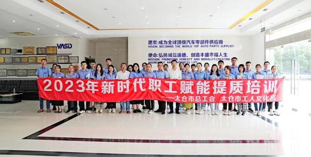 精彩瞬间