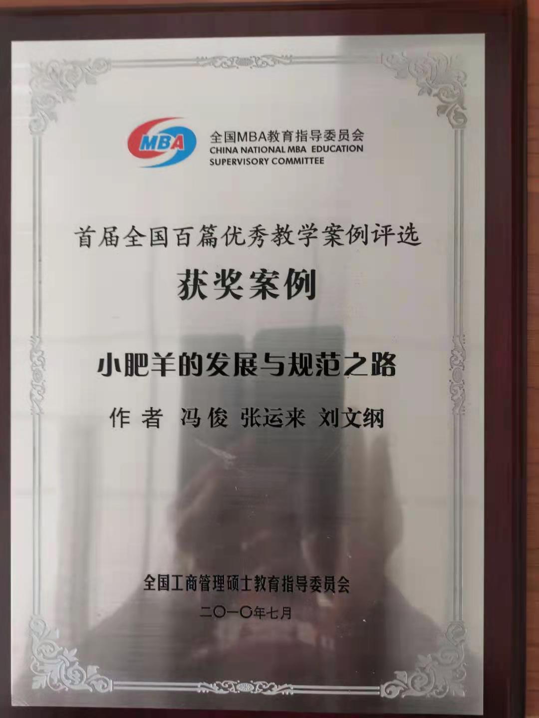 证书