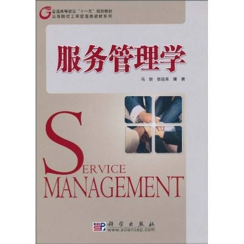 著作封面
