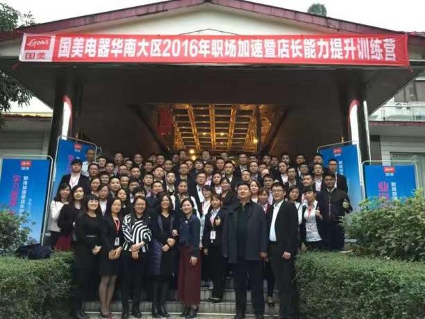精彩瞬间