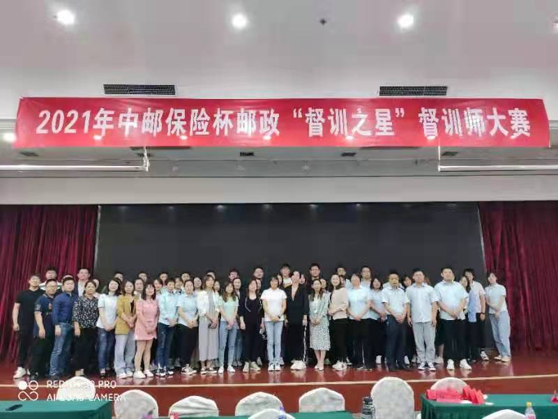 精彩瞬间