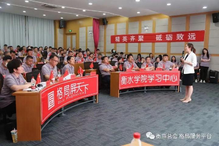 精彩瞬间