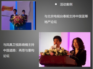 精彩瞬间