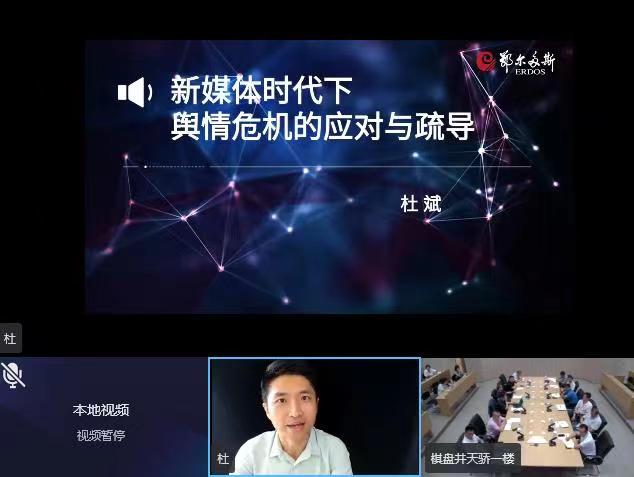 精彩瞬间