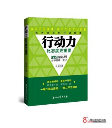 著作封面