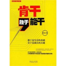 著作封面