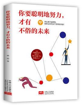 著作封面