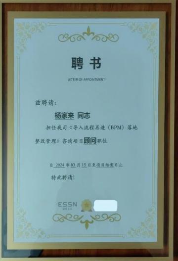 证书