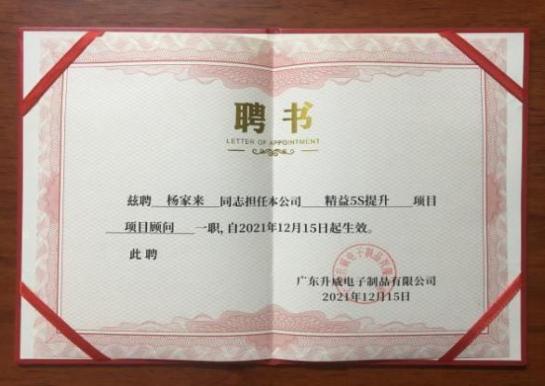 证书
