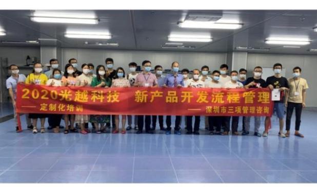 精彩瞬间