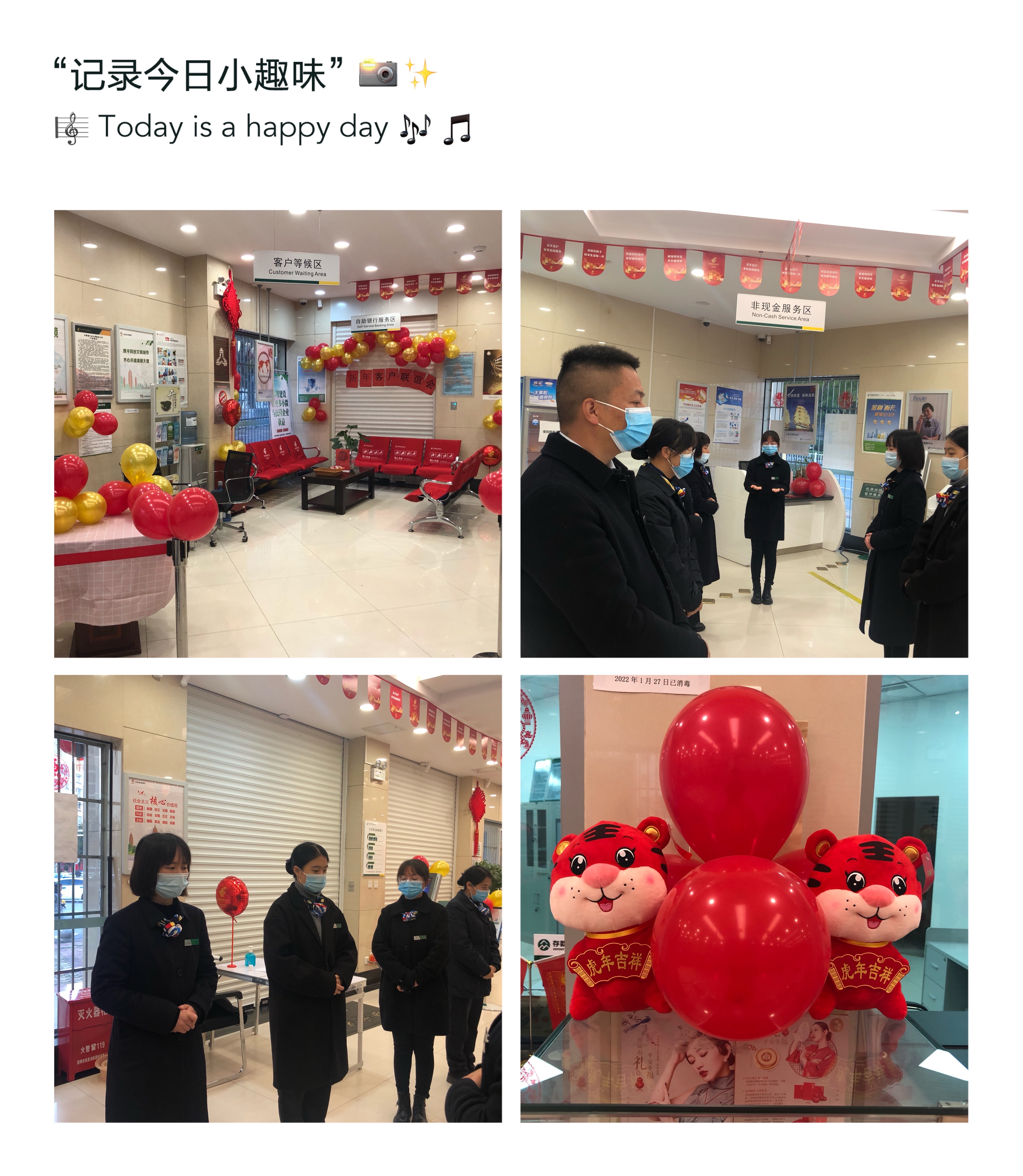 精彩瞬间