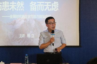 精彩瞬间