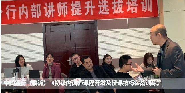 精彩瞬间