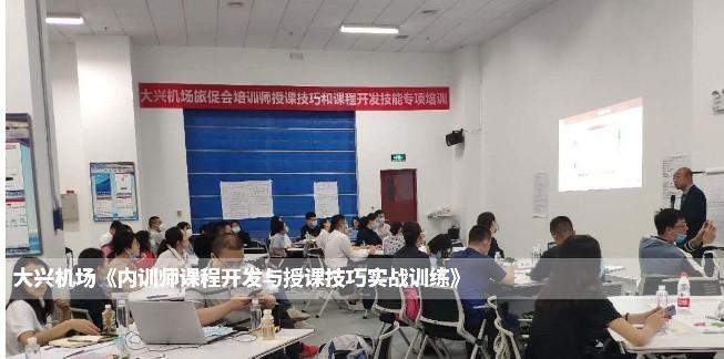 精彩瞬间