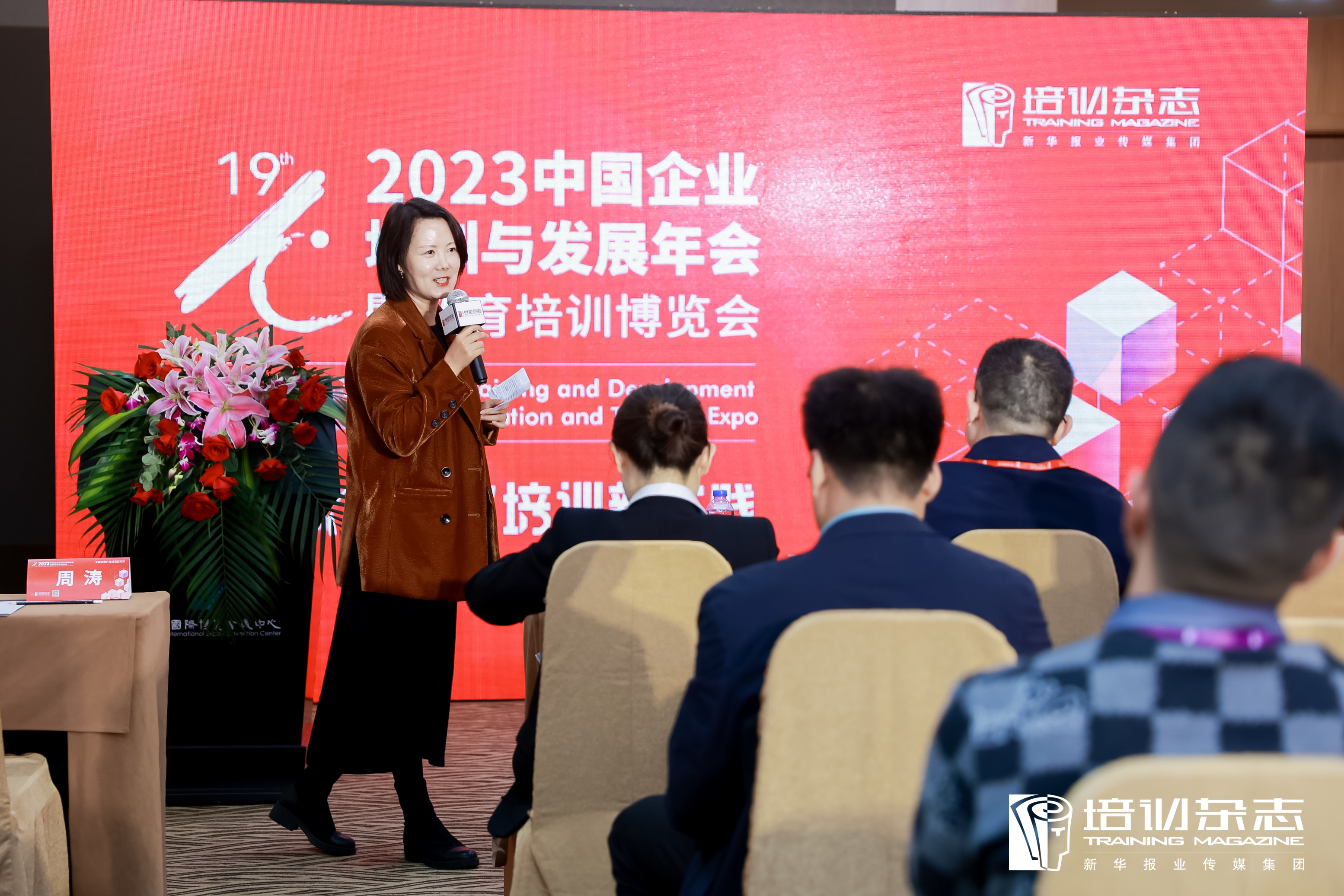 精彩瞬间