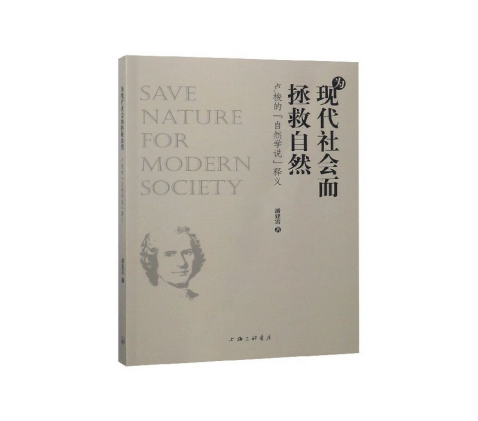 著作封面